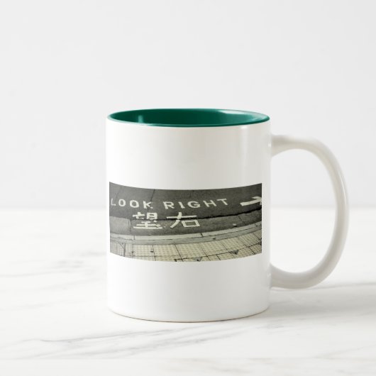 2 Couleurs Tasse blanche classique (Droit)