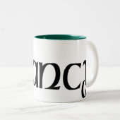 2 Couleurs Tasse celtique de dragon de Clancy (Devant droit)