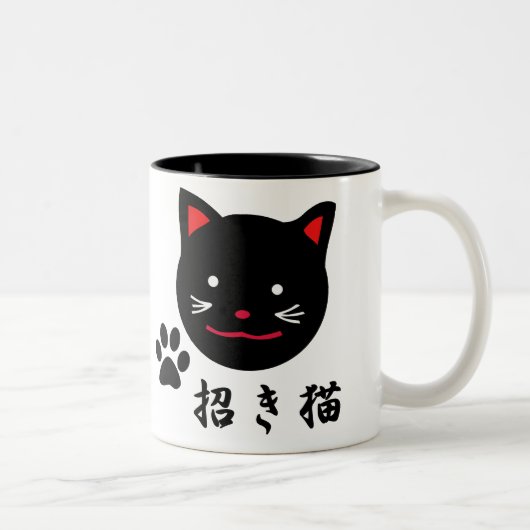 2 Couleurs Tasse chanceuse de chat (Droit)