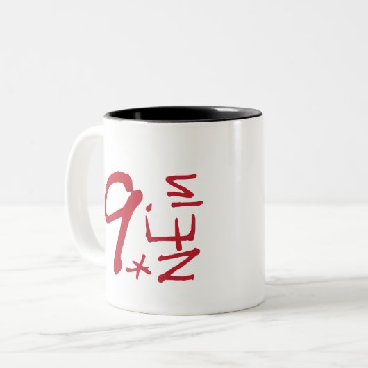 2 Couleurs Tasse de 9 Nein (Devant gauche)