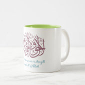 2 Couleurs Tasse de café arabe de calligraphie (Devant droit)