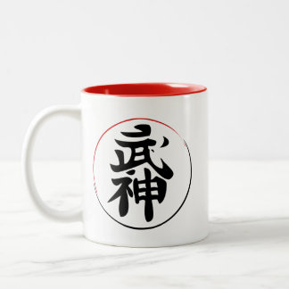 2 Couleurs Tasse de café de Bujinkan