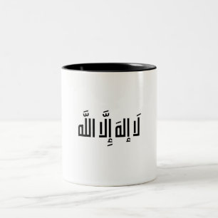 2 Couleurs Tasse de café en calligraphie arabe "La Ilaha Illa