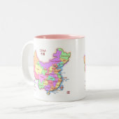 2 Couleurs Tasse de carte de la Chine (Devant gauche)