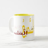 2 Couleurs Tasse de DUA (Devant gauche)