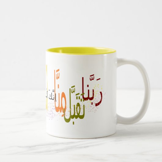 2 Couleurs Tasse de DUA (Droit)