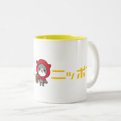 2 Couleurs Tasse de Ganbare Japon - Kitty (Devant droit)