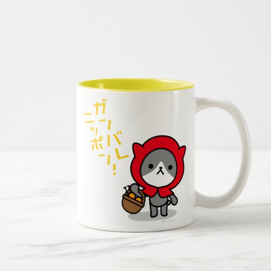 2 Couleurs Tasse de Ganbare Japon - Kitty (Droit)