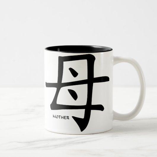 2 Couleurs Tasse de kanji de mère (Droit)