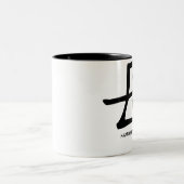 2 Couleurs Tasse de kanji de mère (Centre)
