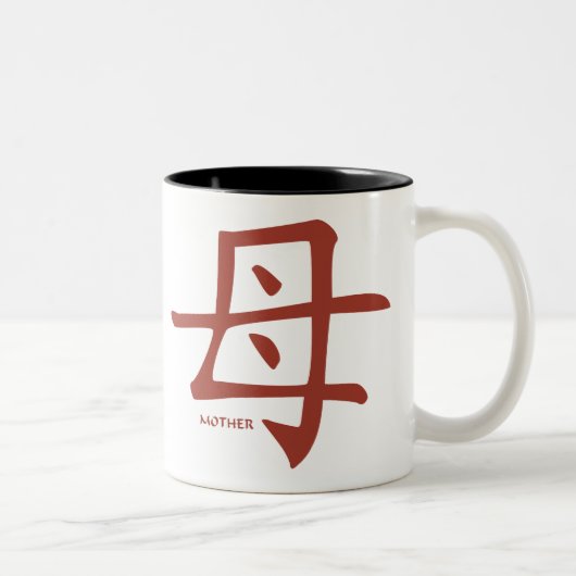 2 Couleurs Tasse de kanji de mère (Droit)