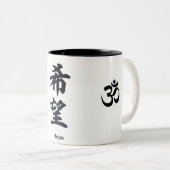2 Couleurs Tasse de kanji d'espoir (Devant droit)