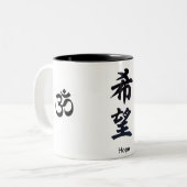 2 Couleurs Tasse de kanji d'espoir (Devant gauche)