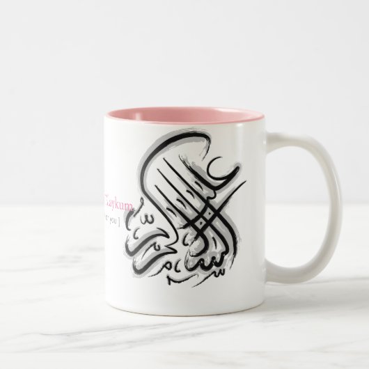 2 Couleurs Tasse de l'Islam (Droit)