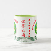 2 Couleurs Tasse de logo d'Institue d'éducation de leaders (Centre)