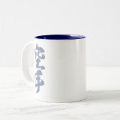2 Couleurs Tasse de papa de karaté (bleue) (Devant gauche)