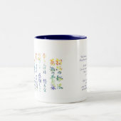 2 Couleurs Tasse de principes de Reiki (Centre)