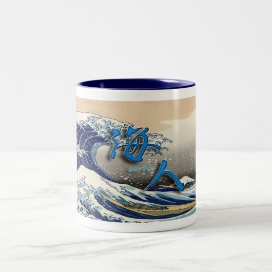 2 Couleurs Tasse de surfer (Centre)