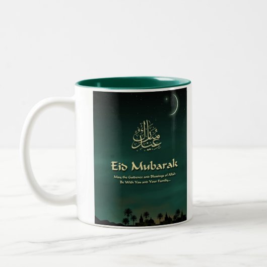 2 Couleurs Tasse d'Eid Mubarak (Gauche)