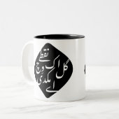 2 Couleurs Tasse Nuqta (Devant gauche)