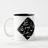 2 Couleurs Tasse Nuqta (Gauche)
