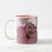 2 Couleurs Tasse pour Bob (Gauche)