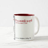 2 Couleurs Tasse russe de "samovar" de club (Devant droit)