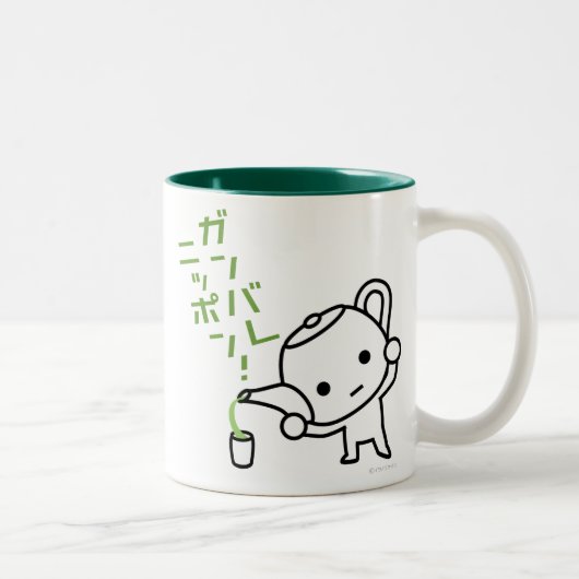 2 Couleurs Tasse - thé vert - Ganbare Japon (Droit)