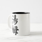 2 Couleurs Tom dans la tasse chinoise (Devant gauche)