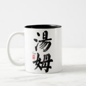 2 Couleurs Tom dans la tasse chinoise (Gauche)