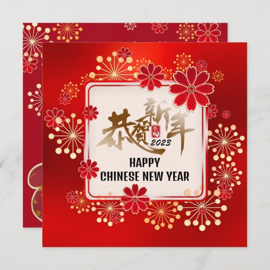 2-zijdig konijnenjaar Vuurwapenpartij Uitnodigen Kaart (Voorkant / Achterkant)