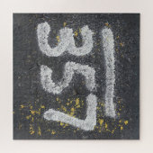 357 Mason's en engel nummer Legpuzzel (Horizontaal)