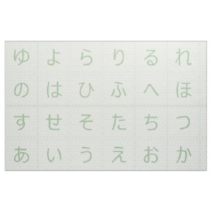 3.75" Hiragana Baby Blokken Gezichten Groene Asano Stof
