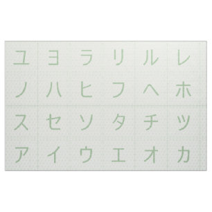 3.75" Katakana Baby Blokken Gezichten Groene Asano Stof