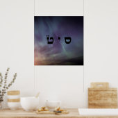 3 Mirakel Making - 72 Namen van God Poster (Keuken)