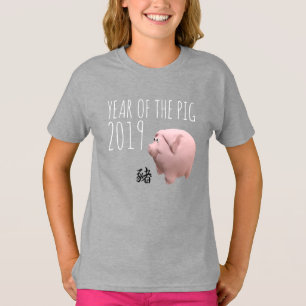 3D Funny Pig Chinees Nieuwjaar 2019 Girl T-shirt