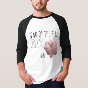 3D Funny Pig Chinees Nieuwjaar Verjaardag Man Shir T-shirt