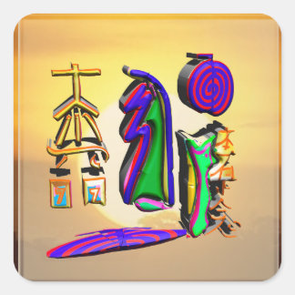 3D Reiki Healing Symbool Kunst Vierkante Sticker