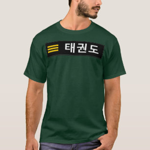 3de Dan black belt Taekwondo T-shirt