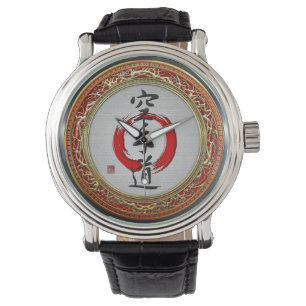 [400] Japanse kalligrafie - Karate-do Horloge