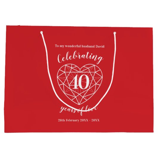 40e anniversaire de Ruby 40 ans sac personnalisé (Dos)