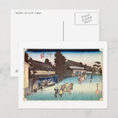 41. 鳴 宿, 広 重 BRIEFKAART (Voorkant / Achterkant)