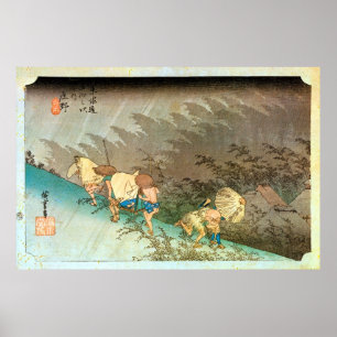 46. 庄 宿, 広 Shōno-juku, Hiroshige, Ukiyo-e Poster