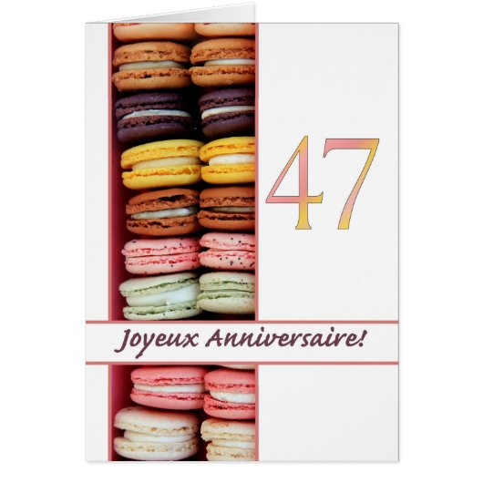 47 Macarons blanc.jpg (Devant)