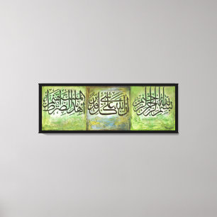 48" GRANDE toile d'art islamique de Bismillah et
