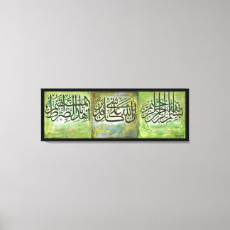 48-inch GROTE Bismillah en Ayats Islamic Art Canva Canvas Afdruk