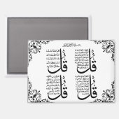 4 Qul Fridge Magnet (Recto/Verso)