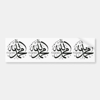 4 stickers coran for car