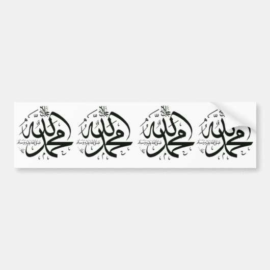 4 stickers coran for car automobile (Devant)