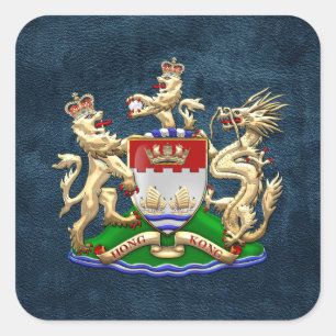 [500] Historische Hong Kong 1959-1997 Wapenmunt. Vierkante Sticker